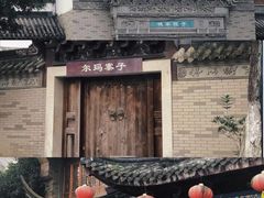 -龙潭水乡