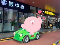 -砂之船奥莱(南京江宁店)