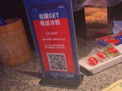 -蛙来哒(东城万达店)