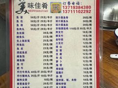 -章记正宗南岗鱼蛋火锅