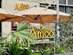 -Grande A'moo(上海万象城店)