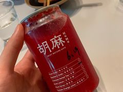 杨梅苏打-胡麻(静安嘉里店)