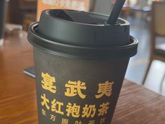 -宴武夷·匠心闽味(印象大红袍店)