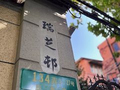 -KYO COFFEE(胶州路店)