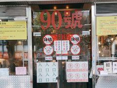 -大哥餐厅(西城花园店)