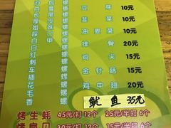 菜单-有间冰室(侨港风情街店)