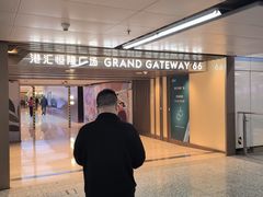 -港汇恒隆广场