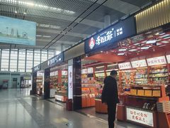 -常州奔牛国际机场