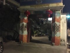 -尼玛藏家风味园(阿山食城店)