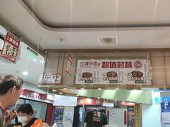 -红渡小香·牛肉麻辣香锅(车站南路店)