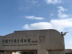 -中国甲午战争博物院