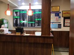 -共和春(甘泉路店)