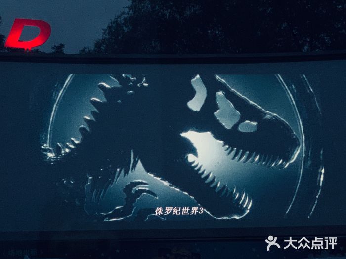 枫花园汽车电影院(朝阳公园店)图片