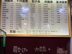-南京汤包(徽州大道商业步行街店)