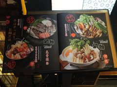 -王氏炉匠·烧鸟放题自助(好运街店)