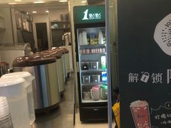 -1点点(领事馆店)