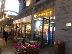 门面-77啤妹精酿生活馆(前门店)