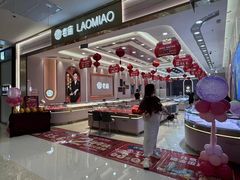 -万达广场(梁溪店)
