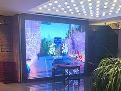 -映像威海·威海宴(威高广场店)