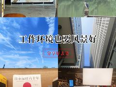 -茑屋书店(天目里店)