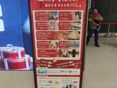 -新奥购物中心