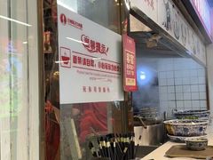 -兰州陈记牛肉面 ·烧烤· 铜锅涮肉(万达店)
