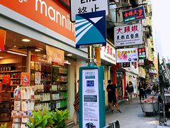 -香港华美达海景酒店