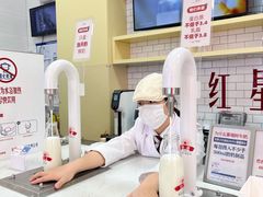 -红星前进面包牛奶公司(五道口购物中心店)
