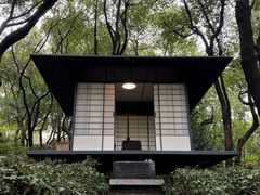 -中国茶叶博物馆(双峰馆区)