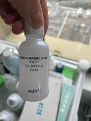 -skin79皮肤管理中心