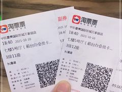 -中影星美国际影城(万家丽店)