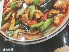 -张包铺(道外店)