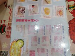 菜单-甜心妈妈·榴莲星级糖水(北京路总店)