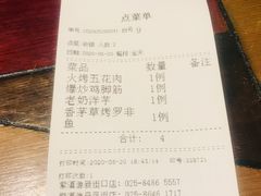 -紫滇源云南生态菜(丹凤街店)