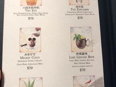 菜单-云龙轩(迪士尼探索家度假酒店)
