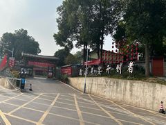 -湘力力小院·鱼汤泡饭(枫林路店)