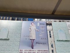 -七浦路服装批发市场