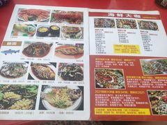 -桔子海鲜烧烤大排档(台东店)
