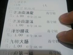 android_upload_pic-闫府私房菜·百年鲁菜(恒隆店)