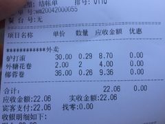 -老回回饺子馆(海洋馆店)