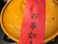 -羡餐厅·杭帮菜·淳菜(千岛湖自由洲际殿店)