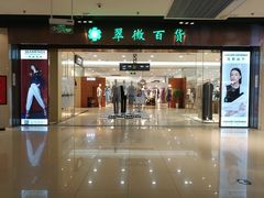 -翠微百货(龙德店)