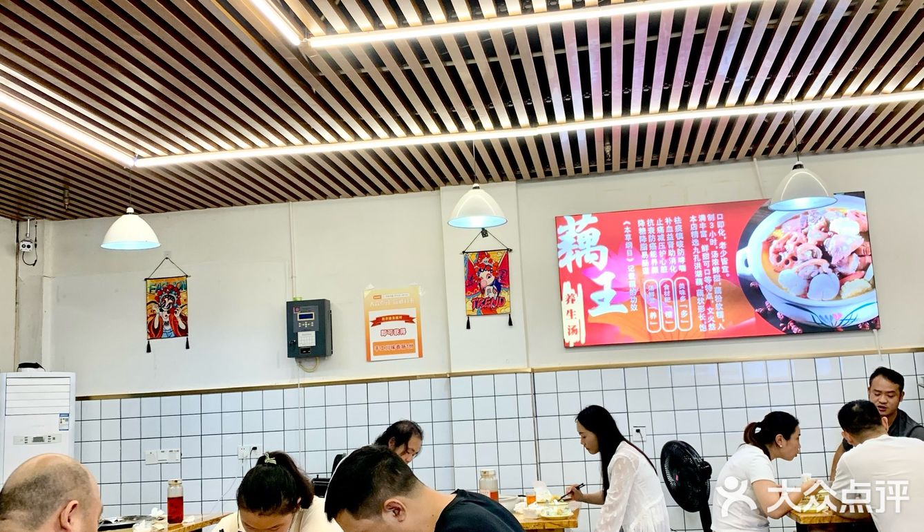 好喝的藕汤到底是几个孔？？？？？