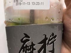 -摩柠手作茶室(国贸店)