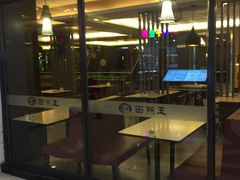 -面点王·臻选(海岸城分店)