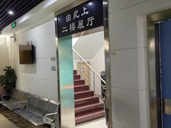 -上海昆虫博物馆