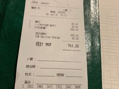 账单-添好运点心专门店(深水埗店)
