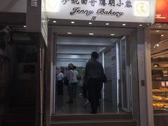 门面-珍妮曲奇聪明小熊(上环店)