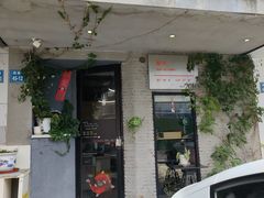 -醒味咖啡馆(南市桥巷店)
