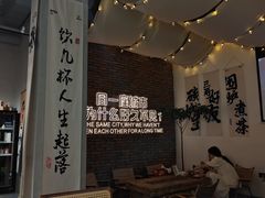-想见你(咖啡·茶饮·甜品·江汉路店)